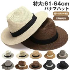新品 nivernois ニヴァーノイス 日本製 PANAMA HAT ロングブリム 