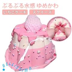 ポケットモンスター XY カバンに付けられるでっかいぬいぐるみ