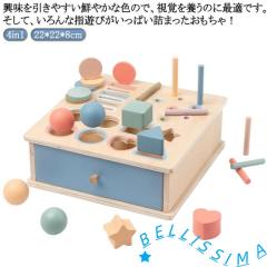 虹のソーティングシェイプ （GM42125） 【グリムス/Grimms】 【2歳から