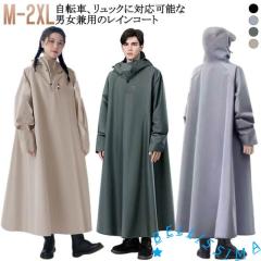OneTigris TENTSFORMER ポンチョシェルター レインコート シェルター