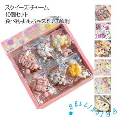 リラックマベビー ミニぬいぐるみホルダー コリラックマおもちゃ