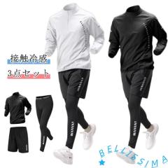 即納可☆ 【MIZUNO】ミズノ N-XT ウォームアップ ジャケット＆パンツ