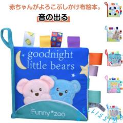 ディズニー＆ピクサーキャラクターズ ラーニングスイートパソコン 電子