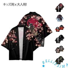平和屋着物∞男性 羽織 お召地 100亀甲 総詰め 正絹 逸品 未使用