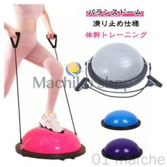 エクササイズボール セラバンド バランスボール/D&M ディー＆エム プロ