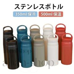 プチウォーターボトル 160ml　5本セット プチウォーターボトル[160ml]○トトロ KURASHI○//プラスチック水筒