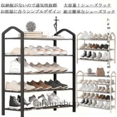 GBP-1075DWH 白井産業 ホワイト ガルバートンプラス [シューズラック
