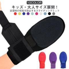 ミズノ MIZUNO 硬式用ミズノプロ 限定モデル 内野手用/サイズ8 グラブ
