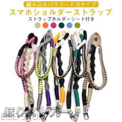 SEVENTEEN LANYARD SET ランヤードセット【2019 WORLD TOUR 'ODE TO