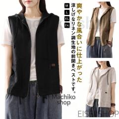 中古】ハイク HYKE 17360 QUILTED LONG VEST ベスト キルティング 中綿