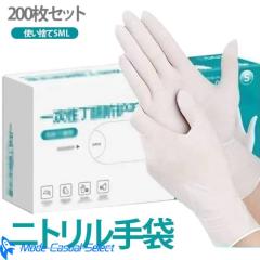 ミドリ安全 ニトリル手袋 ベルテ 710N (薄手) 粉なし ブルー SS〜LL