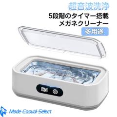 シャープ 超音波ウォッシャー ゴールド UW-A1-N（中古品）の通販はau