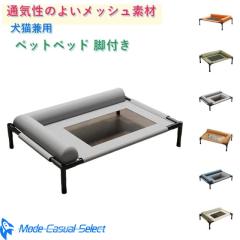 EHEYCIGA 犬 ベッド 夏 ペットベッド 防水 猫 ベッド 洗える 犬用