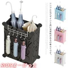 傘立て 傘 収納 傘たて 傘スタンド ヴィンテージ レトロ 玄関 屋外