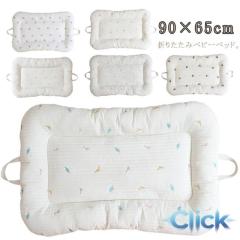 ❤️美品✨　藤　ラタン　ベビーベッド　ゆりかご　と　手持ちクーファンのセット 籐 ヨーラン ゆりかご 布団セット付 幅95cm （ ラタン ベビーベッド