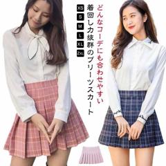 ミニスカート 大きいサイズ レディース かわいい プリーツ ボトムス カジュアル ショート丈 ミニ セクシー スウェット プリーツスカート