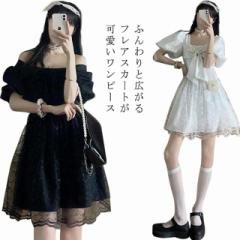 ワンピース レース レディース ロングワンピース Aライン フレアワンピース ミモレ丈ワンピ リボン ロリータ お嬢様 夏 フォーマル 通勤
