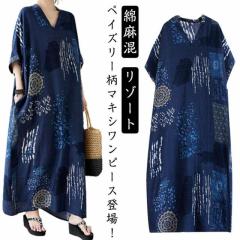マキシワンピース 夏 レディース 総柄 シャツワンピース マキシ丈 半袖 楽ちん 体型カバー ロング ワンピース 綿麻混 リネン風ワンピース