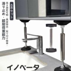 家具 本棚 長い 転倒防止 ステンレス製 耐震ポール 防災措置 滑り止め つっぱり棒 耐震対策 突っ張り棒 タンス 冷蔵庫 食器棚 天井用 家