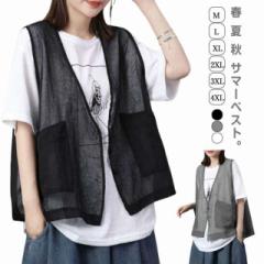 透け ベスト サマーベスト レディース レイヤード 秋 薄手 ジレベスト ベスト 前開き ジレ 春 涼しい シアー カーディガン チョッキ 無地