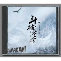 バリー・グレイ（音楽） / オリジナル TV サウンドトラック