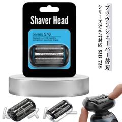 ブラウン シェーバー用洗浄機 洗浄器 洗浄充電器 Braun シリーズ9