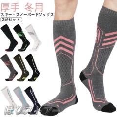 新品未使用 25-26 STANCE SOX JOVEN UL WOOL SNOW 2 PACK OLIVE L 即日