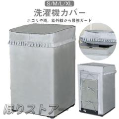 洗濯機 6kg 二層式洗濯機 一人暮らし コンパクト 引越し 単身赴任 新