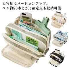 おしゃれ ペンケース 大容量 社会人 立つ 手帳収納 中学生 文具ケース 高校生 韓国 大学生 筆箱 筆箱 男子 多機能ペン入れ 化粧ポーチ 薬