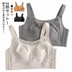 ノンワイヤー 胸を小さく見せるブラ 胸を小さく見えるブラジャー ナイトブラ 背中 小さく見せるブラ ブラジャー 大きい胸を小さく見える