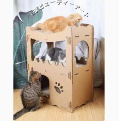 猫ペット キャットダンボールハウス 猫ハウス 猫小屋 段ボール 猫スクラッチボド 研削爪 猫用爪とぎ ペットハウス 通気 爪とぎ兼ベッド