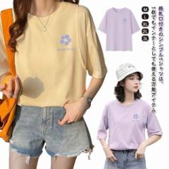 トップス Tシャツ マタニティーウェア 春夏 おしゃれ 授乳 トップス 服装 授乳服 ゆったり マタニティ ロンT 授乳口付き カットソー ラウ