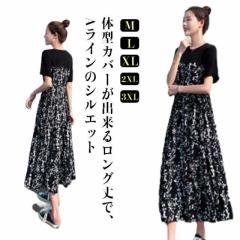 ワンピース 半袖 ロングワンピース レディース リゾート エスニックワンピース 花柄 切り替え 夏 マキシワンピース ロング丈 大きいサイ