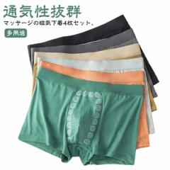 ラコステ LACOSTE ボクサーパンツ ストレッチ コットン トランク 3枚