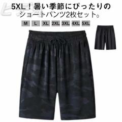 OceanPacific オーシャンパシフィック コーデュロイショーツ [Lot/511764] op メンズ ショートパンツ ブッシュポケット パンツ 膝上 カラーパンツ 短パン ボトムス 無地 カジュアル アウトドア  サーフ  プレゼント OceanPacific オーシャンパシフィック コーデュロイショーツ [Lot