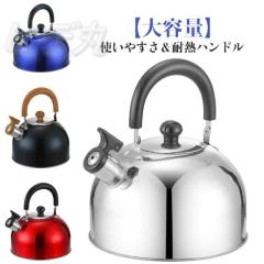 送料無料 ケイトスペード やかん かわいい 笛吹き ケトル ブランド