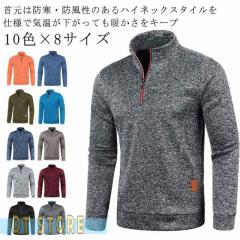 取寄) ノースフェイス メンズ エボリューション ボックス トス フィル