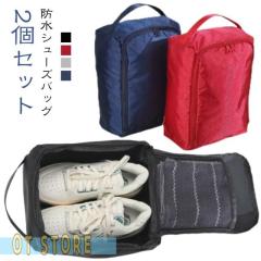 6個セット】 TOBIEMON シューズバッグ パープル T-SH-PLX6(代引不可