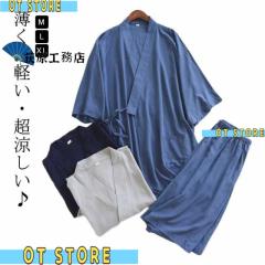 送料無料 日本製 着心地抜群 メンズ 高島ちぢみ 作務衣 夏素材 涼しい