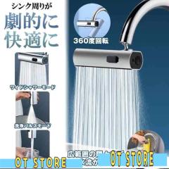 タカギ JL306MN-9NL2 蛇口一体型浄水器 みず工房 クリーンシリーズ