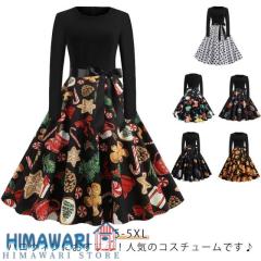 大人用 仮装 コスチューム 衣装 コスプレ プレゼント ラーヤ 087