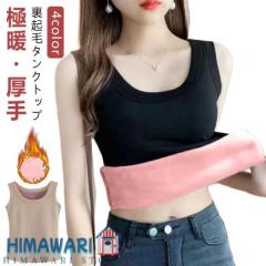 THE NORTH FACE ノースフェイス レディース タンクトップ W'S AIRY