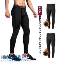 MIZUNO（ミズノ）クイックフリーファスナー付 ウォーマーシャツ パンツ