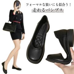 送料無料 レディース スリッポン パンプス フラットシューズ リーガル