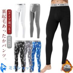 FILA（フィラ）ウインドトラックトップ パンツ 上下セット（FM25FP038