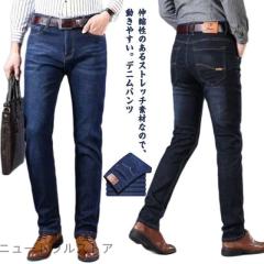 SALOON EXPRESS(サルーンエクスプレス)刺繍入りストレッチデニムパンツ