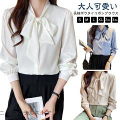 nest Robe UpcycleLino ストライププチフリル2wayシャツ 定価24200円 ブラウス 24SS ホワイト ブラック レディース ネストローブ【中古】5-0926S♪ nest Robe UpcycleLino ストライププチフリル2wayシャツ 定価24200円