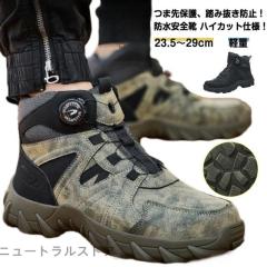 シモン 安全靴 7517黒 | 安全 シューズ 靴 現場 作業靴 作業用 作業 半