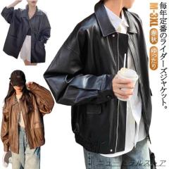 新品 no brand ノーブランド フェイクレザー ダブルライダース