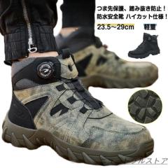 安全靴 アシックス CP120 ウィンジョブ 1273A062 JSAA規格 A種